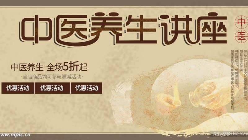 定制药材，中药调理的关键一环