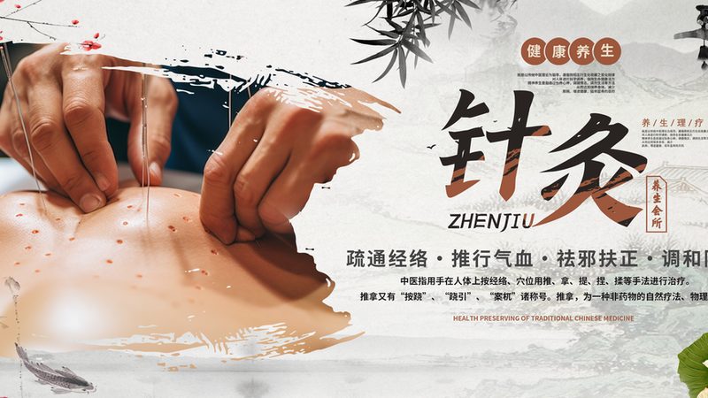 成都上门推拿加盟条件