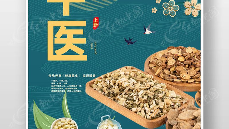 艾灸馆加盟合同续约，哪些条件不容忽视？**