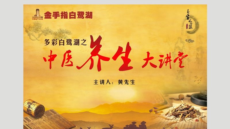 膏方保质期如何判断？揭秘保质期背后的秘密