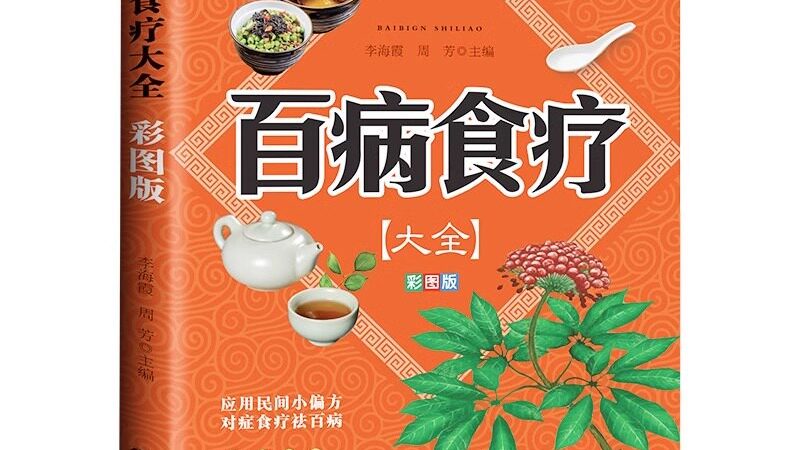 小儿药浴加盟品牌推荐