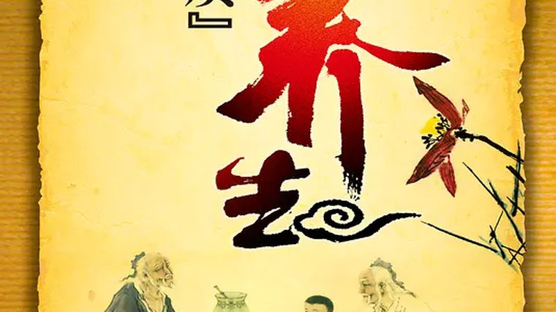 针灸减肥加盟，如何选择合适的项目？**
