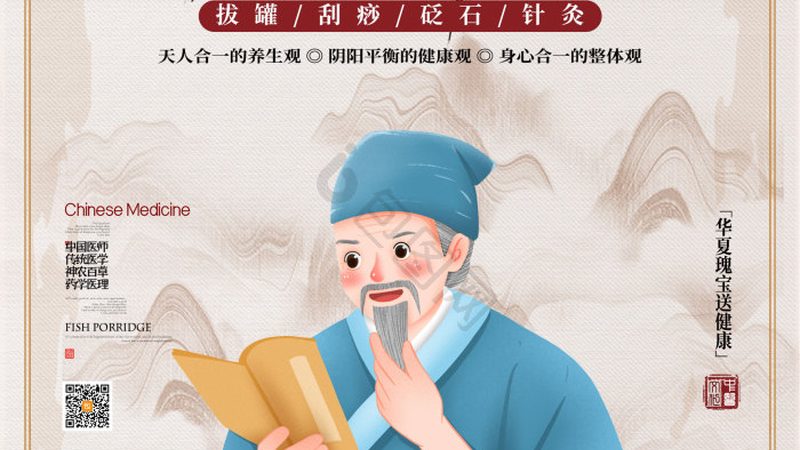 产后恢复遇上艾灸：是调理良方还是认知陷阱