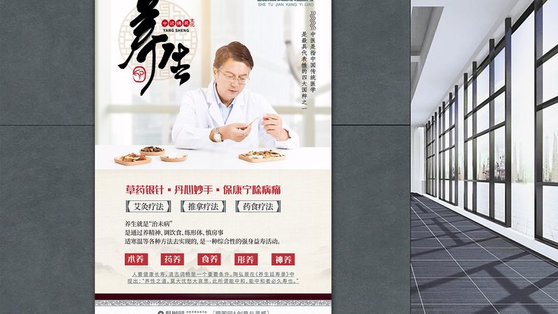 睡前做对这几件事，老人养生效果翻倍