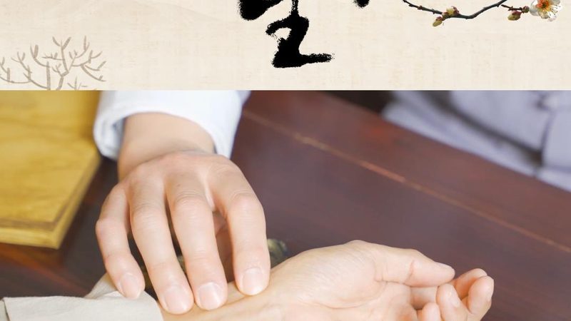 上海艾灸馆加盟，费用到底花在哪