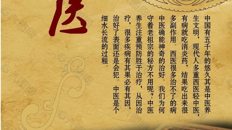以下是一些在市场上口碑较好的中药调理药材批发品牌：