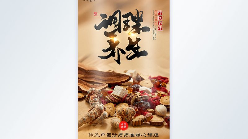 中医理疗加盟，费用构成与合理预算