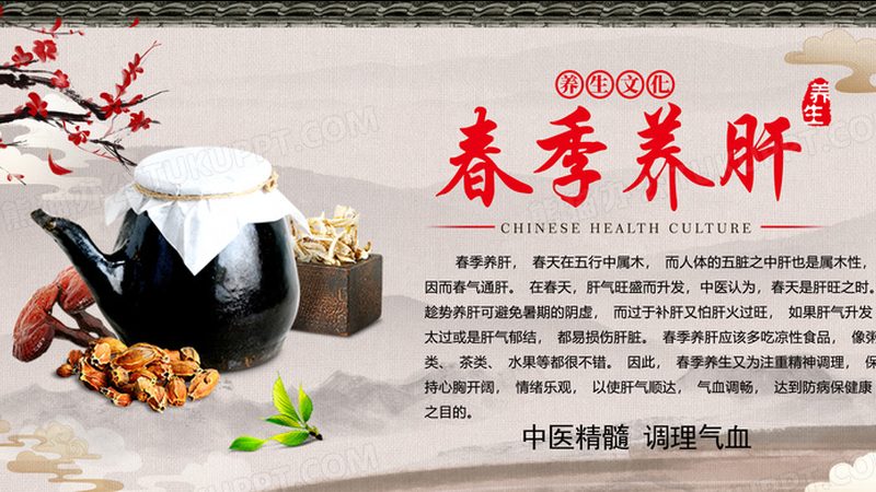 治未病培训学校如何选择？揭秘行业标准和误区