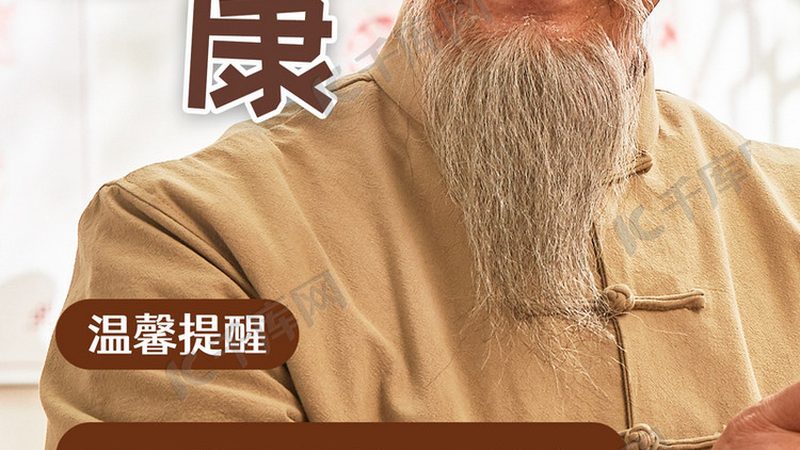 推拿按摩，手法多样，器材选购有讲究