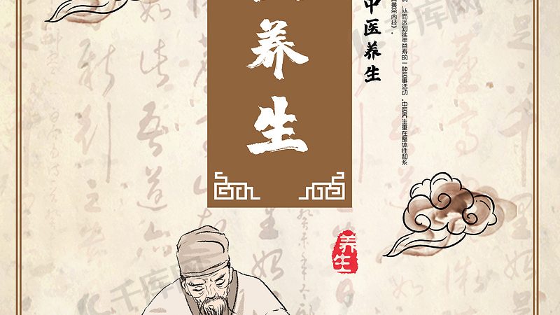 上海治未病医院排名榜背后，藏着怎样的选择逻辑